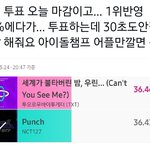 [NCT] nct 팬들 다 들어와