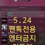 [뉴이스트] 기특하고 자랑스러워
