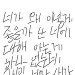 [ㅈㄱㄴ] 아파트 <b>옥상</b>간다