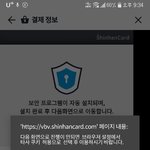 카드<b>결제</b> 왜이러는거야