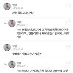 [드루와] 핫 ㅅㅂ다시봐도 조카웃김