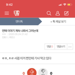 이거 둘 중에 한 <b>명이</b>