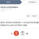 <b>백현</b>태연 카이제니 둘다 아닌이유