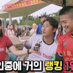 [모두드루와] 인천짱출신이자 <b>국대</b>출신 이천수가 인증한 연예계 싸움실력...