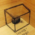 난 한달에 아빠가 300넘게 버는줄암