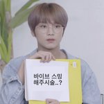 [NCT] 혹시 그거 알아????