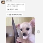 [드루와] 등교<b>개학</b>때문에 미쳐벌인 고딩.jpg
