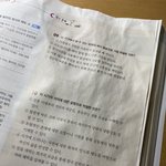 [댓글부탁해] 책 젖었다 마른거 고데기로 <b>피면</b> 펴지냐