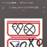 [EXO] 머글인데