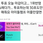 [NCT] 엔시티가 <b>일등</b>하는걸 보고싶나요?