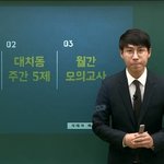 [ㅈㄱㄴ] +) 만약 니네 양아치가 같이 다니자면 어떡할꺼임??
