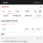 [드루와] 남자들 안경좀어케 하면 안됨?