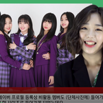 [재밌는영상] 버스터즈 '채연' <b>네이버</b> 프로필 완전 빵터짐 ㅋㅋㅋ