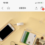 [19] 얘들아 나 <b>금욕</b> 자물쇠 살건데 추반 좀 해주라!