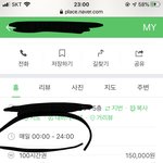 [드루와] 얘들아 <b>이말</b> 24시간 운영한다는거지?