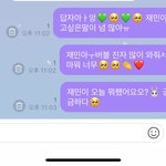 나 <b>버블</b> 답장 보낸거