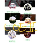 서로 <b>돈독</b>해 보이는 그룹들