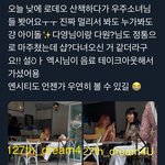 [모두드루와] 우주소녀 <b>로데오</b> 목격담