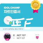 [NCT] 쇼챔 인증!!