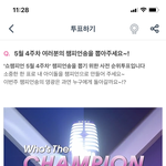 [NCT] 아챔이거 왜 안돼??ㅠㅠㅠㅠ