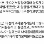 [EXO] 근데 <b>진짜</b> 변백현이랑 같은학교다녔던<b>사람</b>등