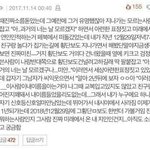 [댓글부탁해] 이거 <b>본문</b>좀 찾아줄 수 있을까?? 궁금해서..