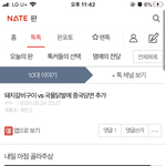 아제발내일뭐먹을지<b>추반</b>좀