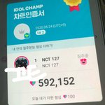 [NCT] <b>아빠</b> <b>폰</b>으로 아챔투표함