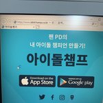 [NCT] 컴퓨터로 제발 해줘ㅜㅜㅜ