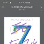 [방탄소년단] 누구보다도 <b>진심</b>이야