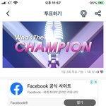 [NCT] 현재 격차 <b>현황</b>