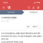 [댓글부탁해] 와 ㅅㅂ 이거 찐<b>이야</b>????