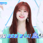 <b>인성</b> 정말 좋은 아이돌
