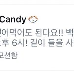 [EXO] 봤냐 ??ㅠㅠ 개귀<b>여어</b>
