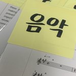 나 <b>사각</b>매직으로 글씨쓰는거 개조아함