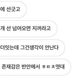 내본진 <b>학창</b>시절때