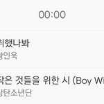 세상에 <b>이</b> 시간에 팬덤 스<b>밍</b>을 이긴 가수가 있다?