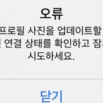 [댓글부탁해] 아니 ㅅㅂ 인스타 왜<b>이래</b>?