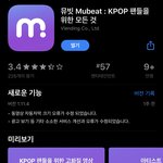 [NCT] 시즈니들 당장 보거라 뿌엥