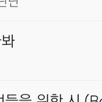 [드루와] 근데 욕 쳐먹어도 계속하는거 보니까