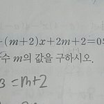 [댓글부탁해] 진짜 쉬운 수학 상 알려줄 존<b>예판</b>녀?