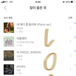 ㅋㅋ 사재기 개에<b>바노</b> 걍 백현 일등해라