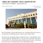 니가 투표권의 자격이 있다고 생각해?