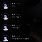 [EXO] 경수가 옛날에 <b>캔디</b> 스포했네