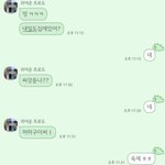[댓글부탁해] 얘들아 나 톡 띠꺼<b>운지</b> 좀 봐줘
