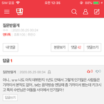 최<b>수빈</b> 너 고딩 때 아싸였다며..