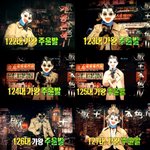 [드루와] 복면가왕 홍보하러 나갔는데 퇴짜맞은 아이돌