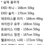 이거구라지