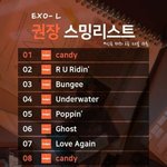 [EXO] 이거 개인이 <b>올린</b>듯