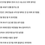 [댓글부탁해] 와 이거 아이린 <b>연습생때</b> 상황이래
